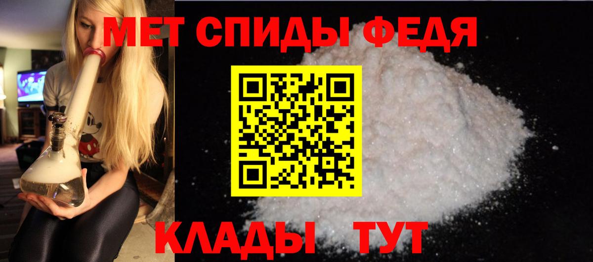 АМФЕТАМИН VHQ  Вход с VPN  Вичуга 