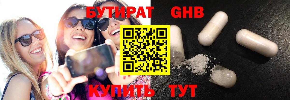 ГАШ  Гашиш  Конопля  COCAIN  Вичуга  Alpha-PVP СОЛЬ кристаллы  МЕФ   Вход с VPN 