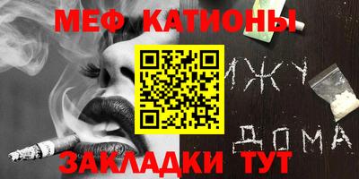 спиды Балаково