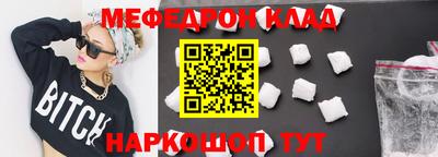спиды Балаково