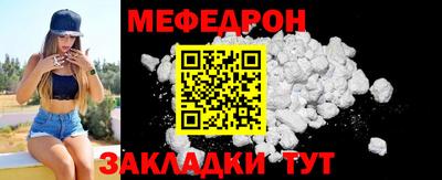 spice Балашиха