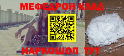 спиды Балаково