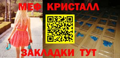 spice Балашиха