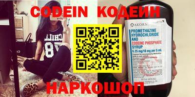 спиды Балаково