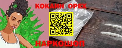 спиды Балаково