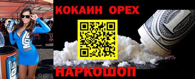 спиды Балаково