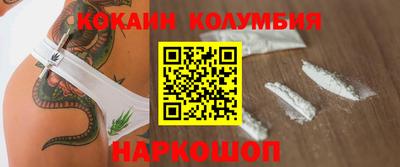 spice Балашиха