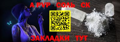 спиды Балаково
