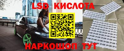 спиды Балаково