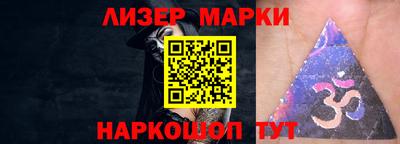 спиды Балаково