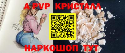 спиды Балаково