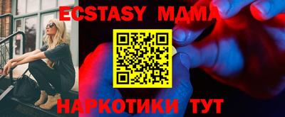 спиды Балаково