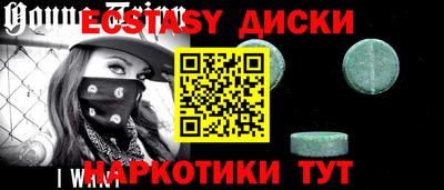 спиды Балаково