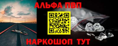 спиды Балаково