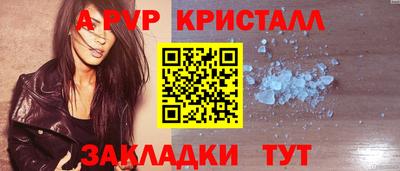 спиды Балаково