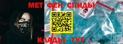 spice Балашиха