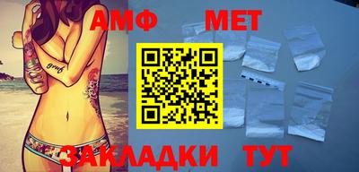 спиды Балаково