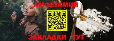 spice Балашиха