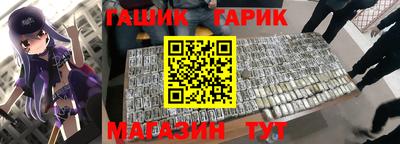 spice Балашиха