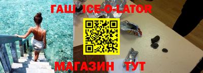 бутират Балахна