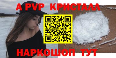 spice Балашиха