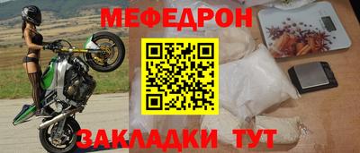 spice Балашиха