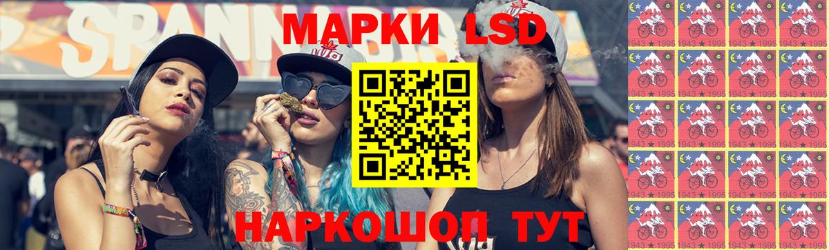 ЛСД экстази  Вход с VPN  Вичуга  Лсд 25 экстази кислота  Лсд 25 экстази кислота 
