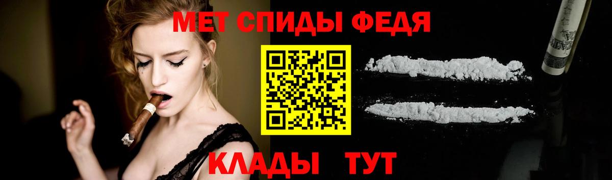 Вичуга  Первитин винт  Вход с VPN 