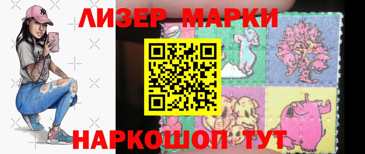 Марки 25I-NBOMe  Марки N-bome 1,8мг  Марки N-bome 1,8мг  Вход с VPN  Вичуга 