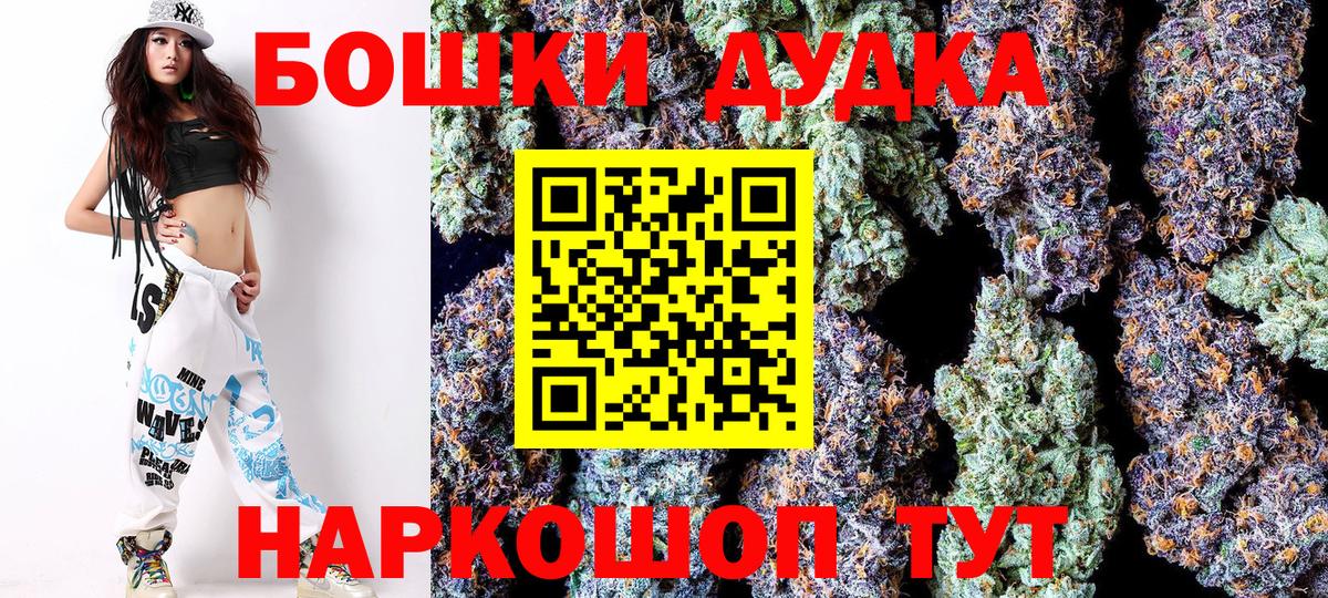 Канабис MAZAR  Вход с VPN  Конопля VHQ  Вичуга 